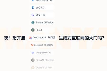 小音AI群聊