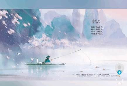 BOE画屏手机版
