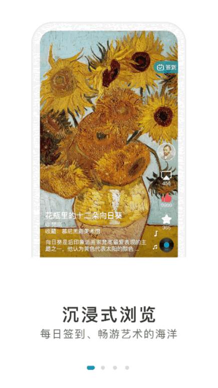 BOE画屏手机版