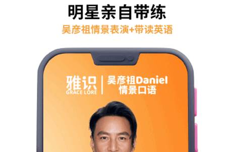 雅识app最新版
