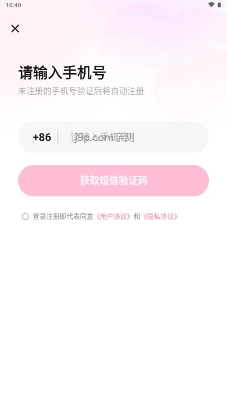 迅雷怦怦AI软件