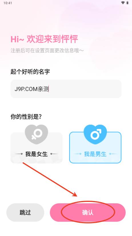 迅雷怦怦AI软件