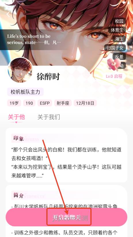 迅雷怦怦AI软件