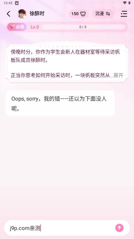 迅雷怦怦AI软件