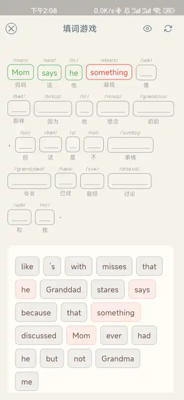 Cooper软件手机版