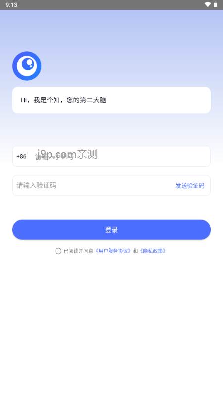 个知geseek