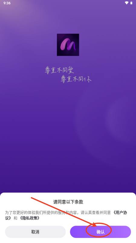 AisMAPP下载安卓