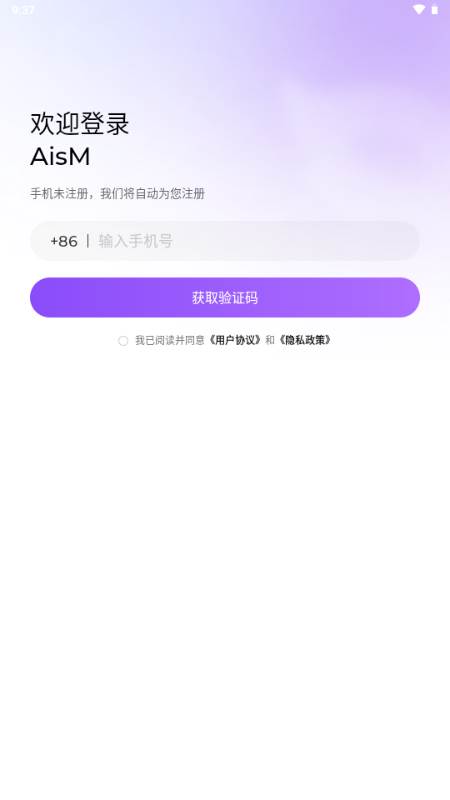 AisMAPP下载安卓