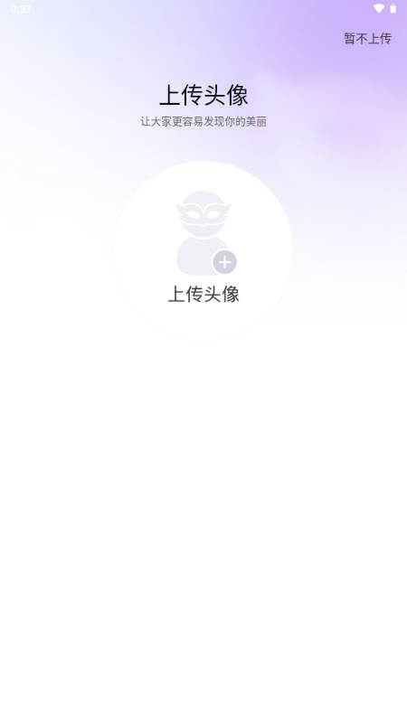 AisMAPP下载安卓
