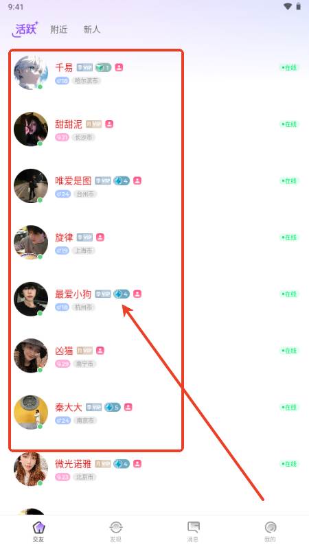 AisMAPP下载安卓