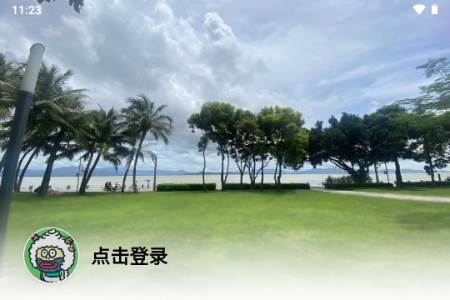 花海空间社区论坛