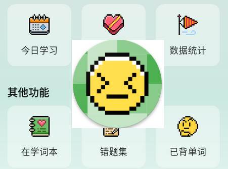 识日app清爽版