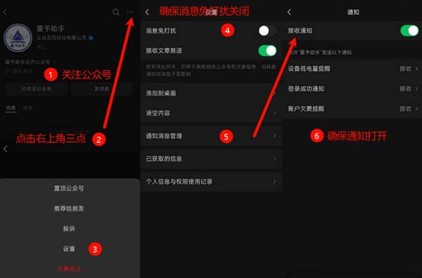 量予助手app最新版