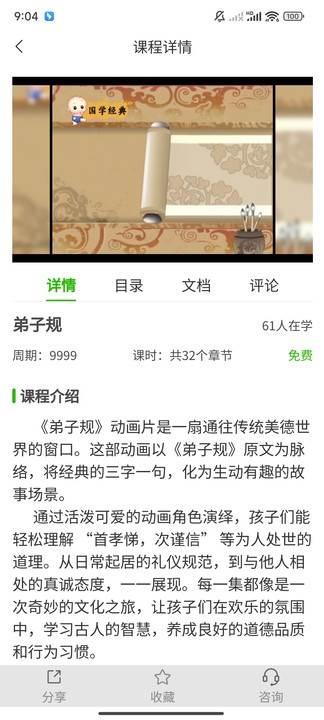 甲丙戊app官方最新版