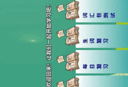 海豚单词王app手机版
