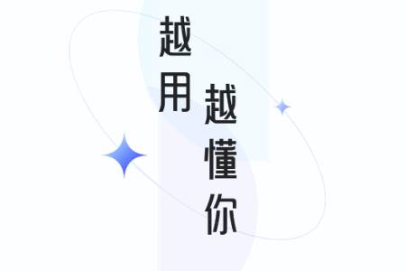当贝AI客户端手机版