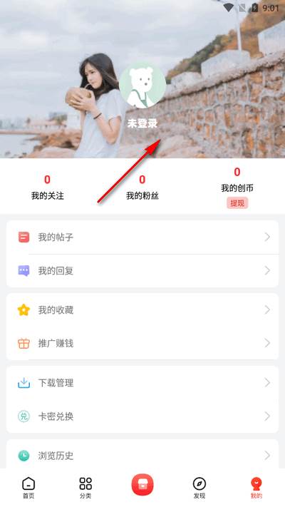 元创社区