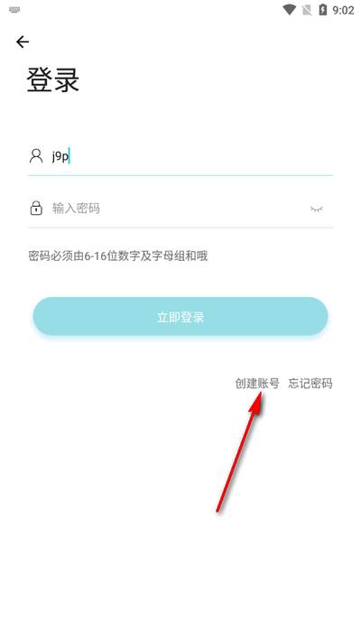 元创社区