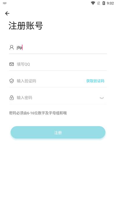 元创社区