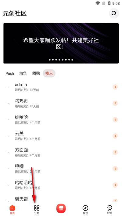 元创社区