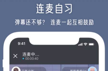 元音app最新版