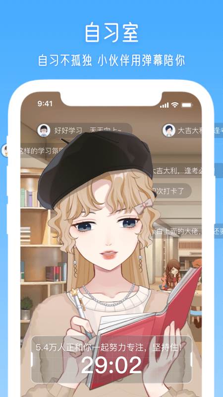 元音app最新版