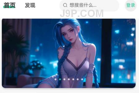 林玖社区免费版