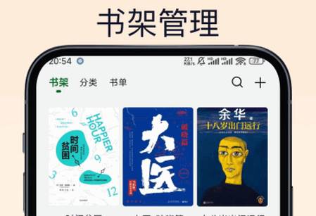 熊猫书简