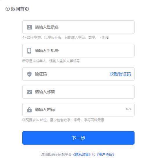 甘肃省智慧教育云平台(新智教甘肃)