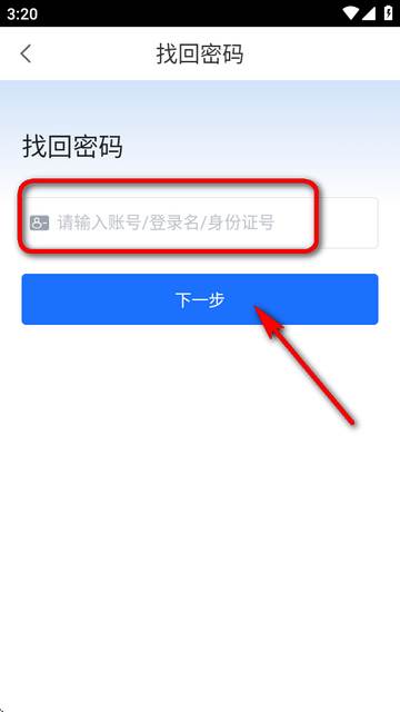 甘肃省智慧教育云平台(新智教甘肃)