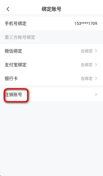 知聊平台一对一聊天