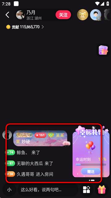 咪鸽聊天app