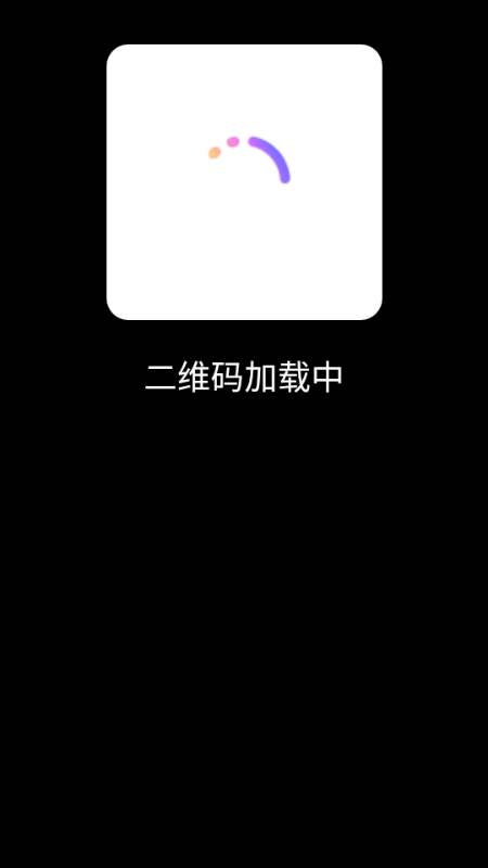 QQPro版