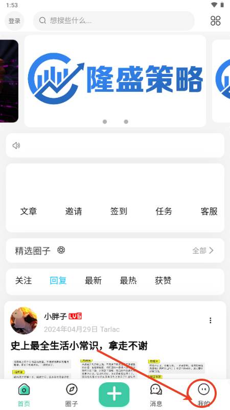 蓝天社区论坛