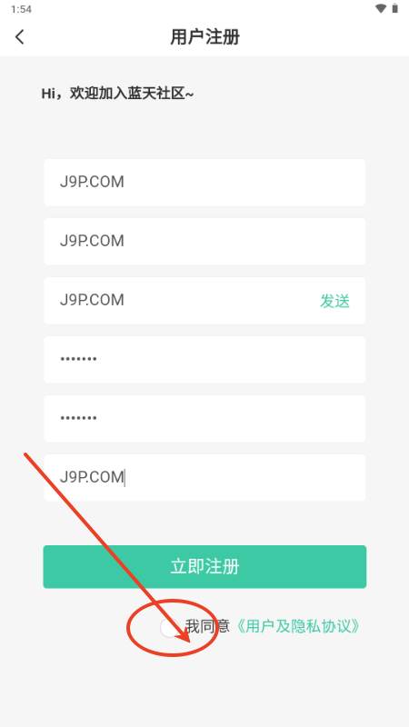 蓝天社区论坛