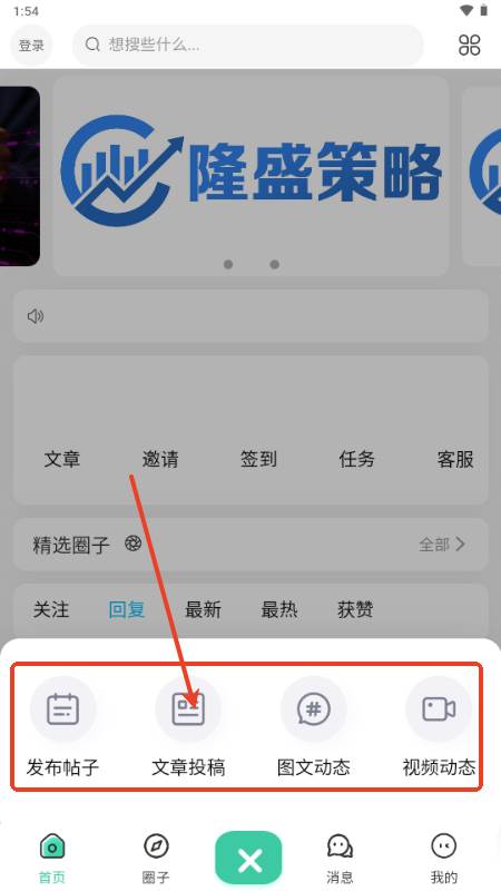 蓝天社区论坛