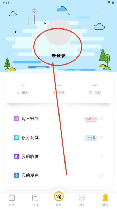 大蜂窝查查