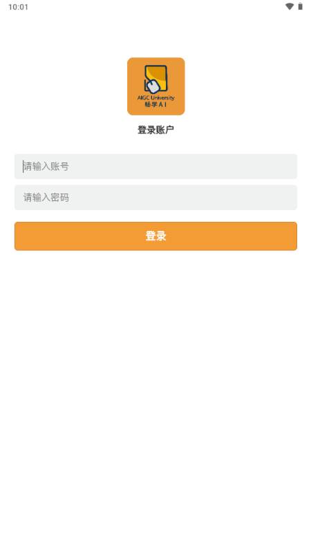 小畅AI软件