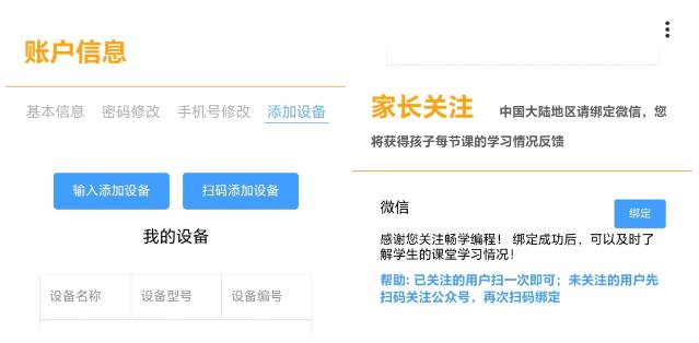 小畅AI软件