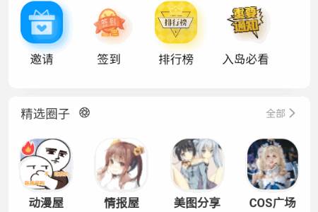 ACGF岛