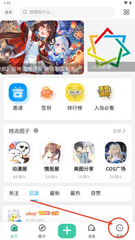 ACGF岛