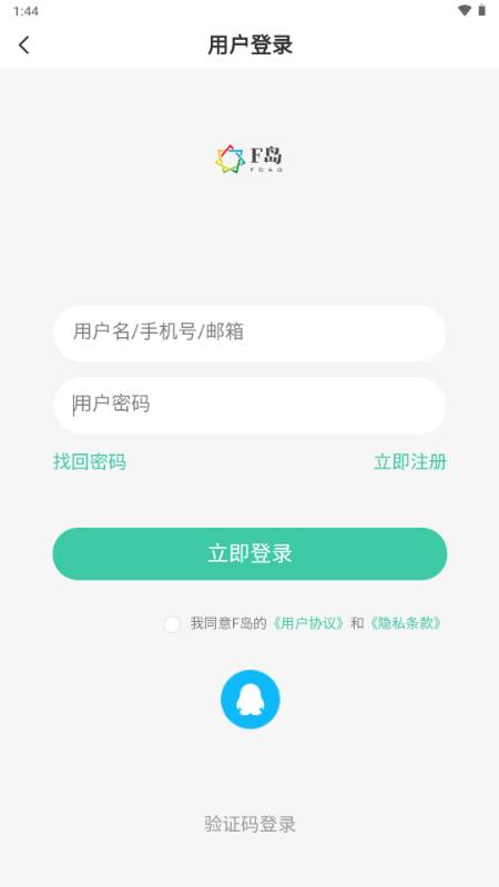 ACGF岛
