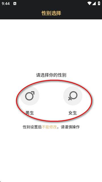 尤伴app最新版