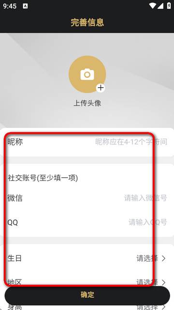 尤伴app最新版