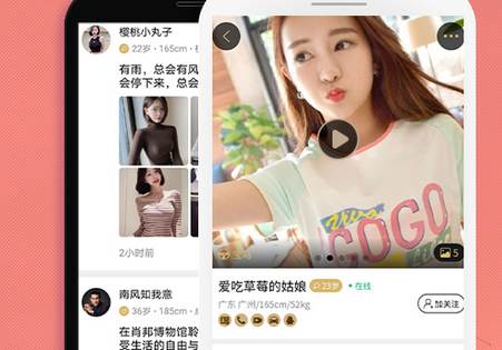 尤伴app最新版