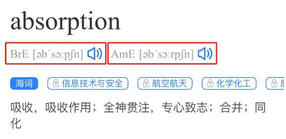 上海交通大学科技大词典app