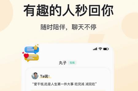 人脉社区app最新版