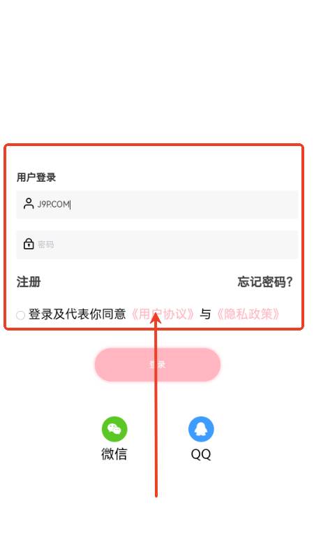 水珠社区app