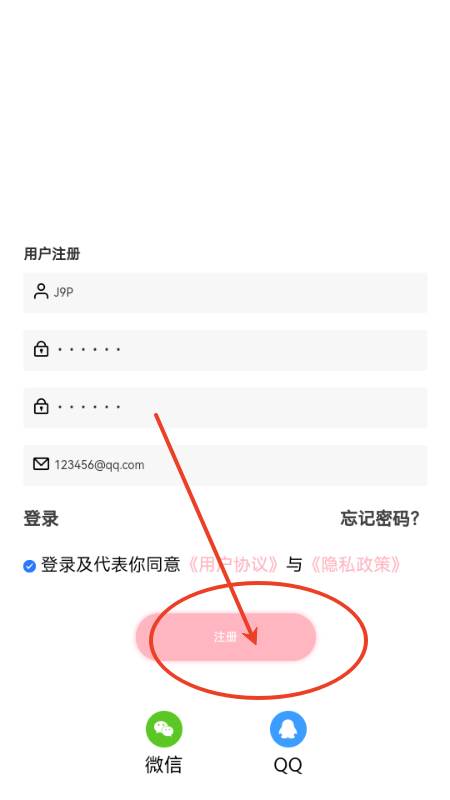 水珠社区app