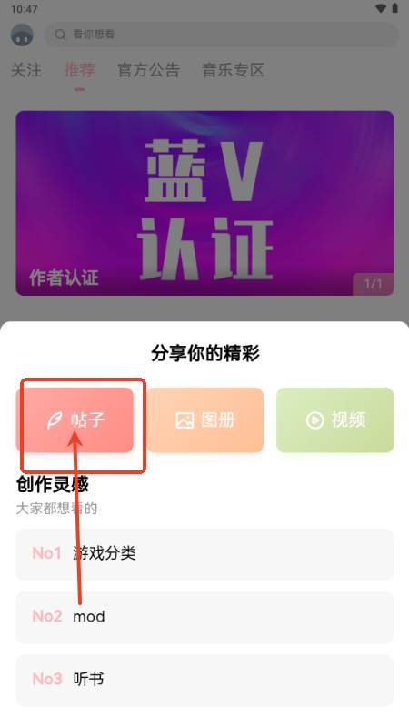 水珠社区app